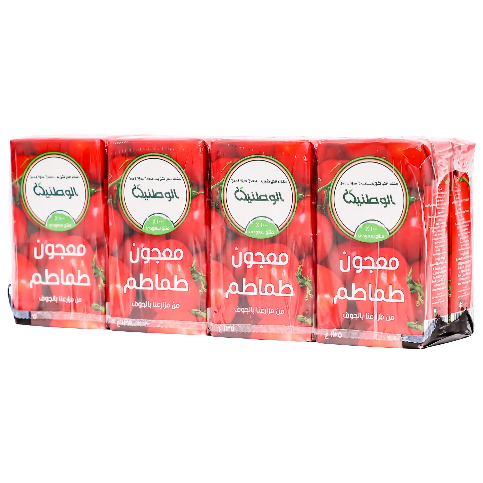 Alwatania Tomato Paste 8 Pcs 135 ml - view 1