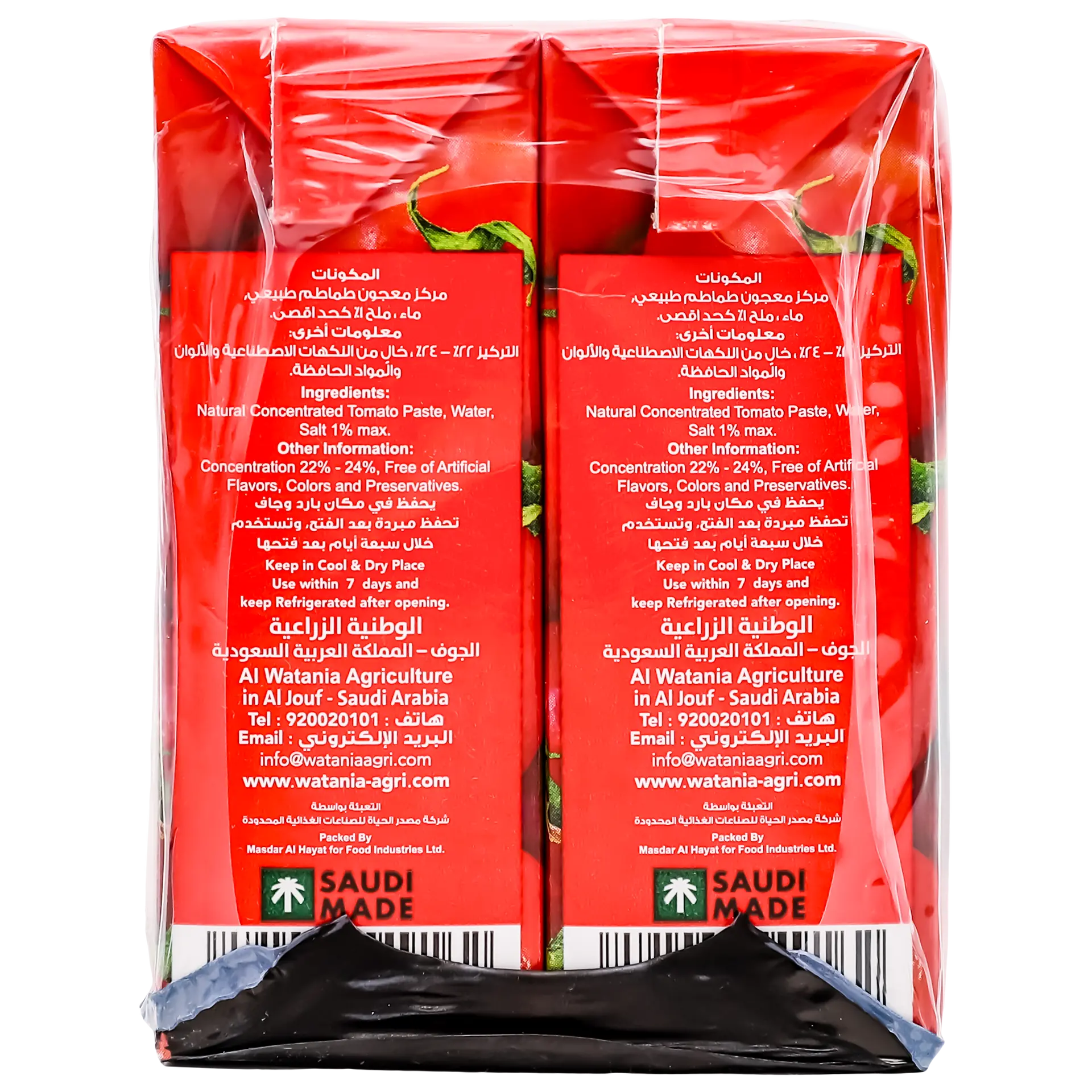 Alwatania Tomato Paste 8 Pcs 135 ml - view 4