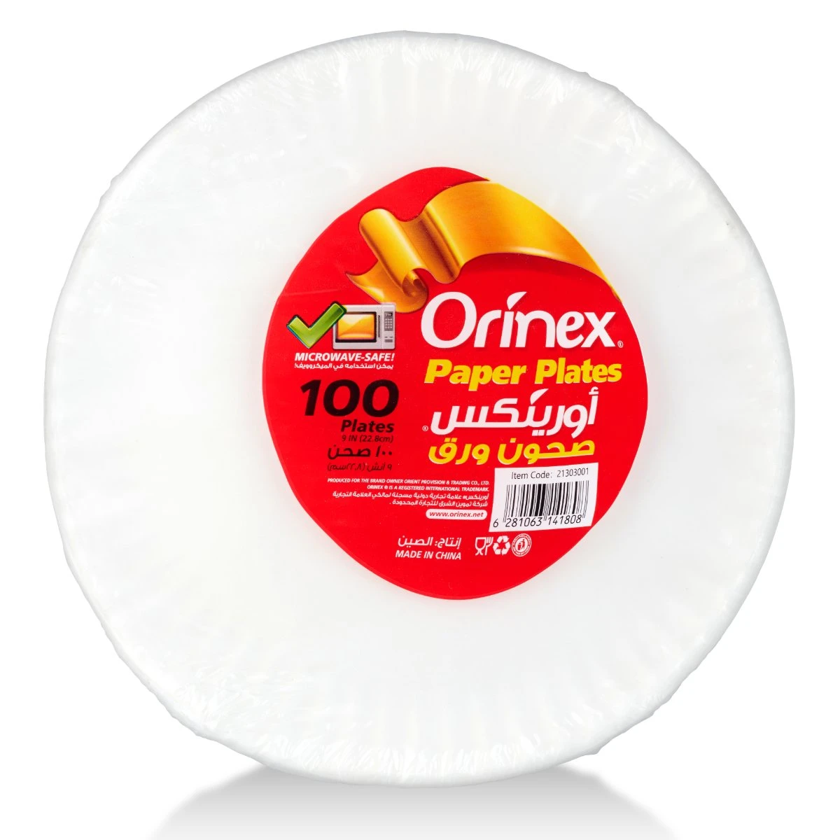 Orinex Paper Plates 100 Pcs 9 Inch