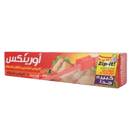 أورينكس أكياس بالملاج  كبيرجداً 10 حبه