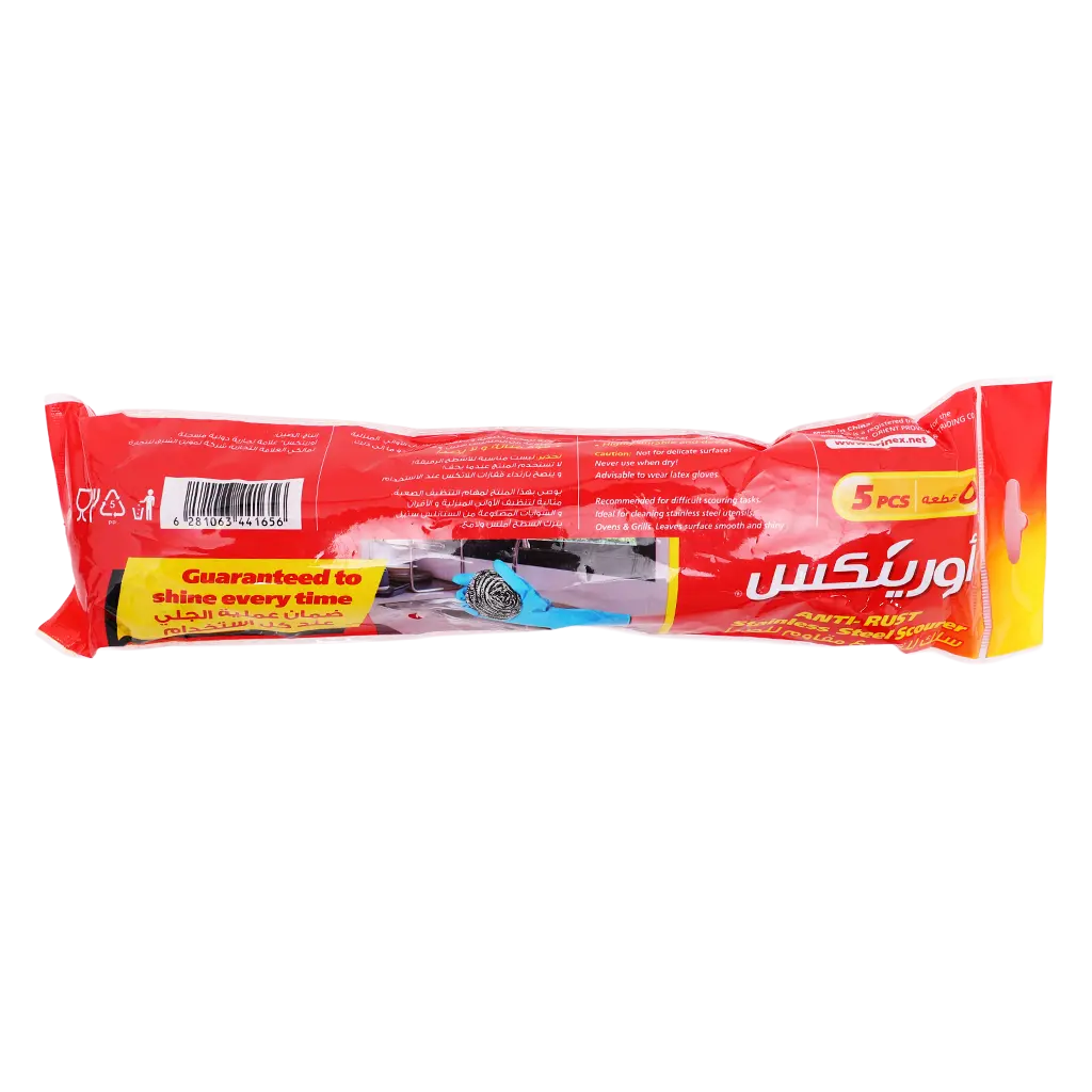 Orinex Anti-Rust  Scoure 5Pc - view 3