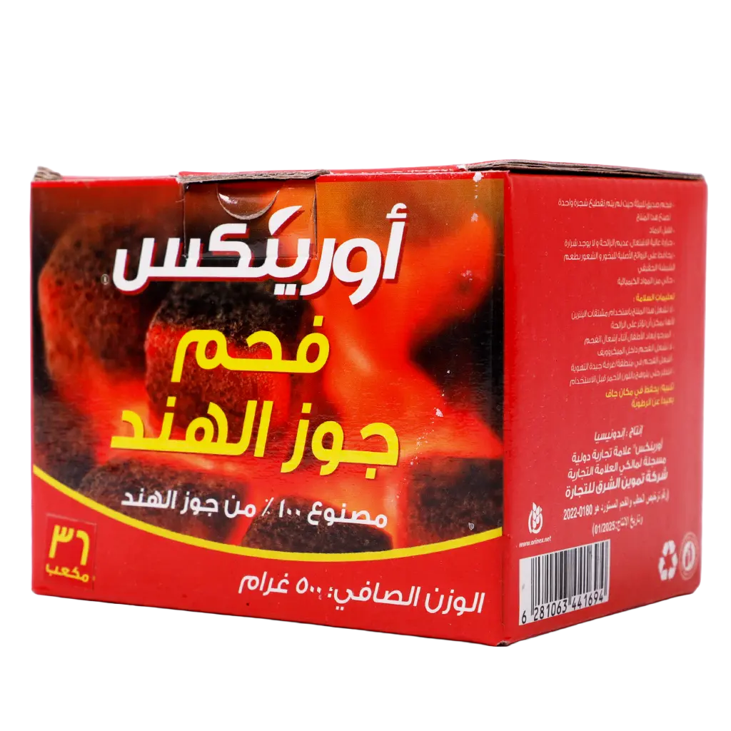 أورينكس فحم جو الهند  500 جم  - view 1