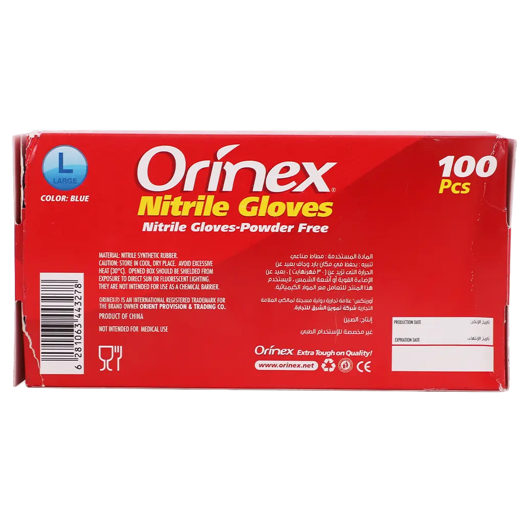 Orinex Nitrile Gloves Blue 100 pcs - view 3