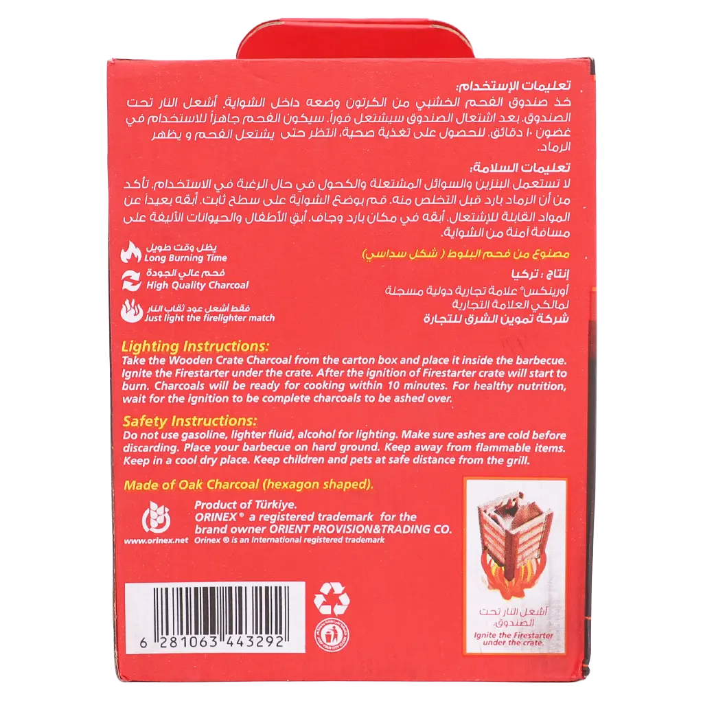 Orinex Grill Cube Wood crate Coal 2 kg - view 4