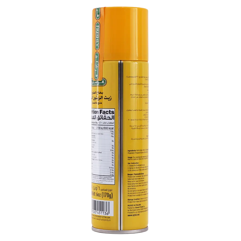 Freshly Extra Virgin Olive Oil Spray 177ml - view 2