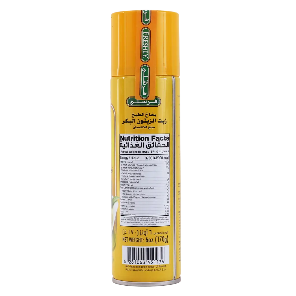 Freshly Extra Virgin Olive Oil Spray 177ml - view 3