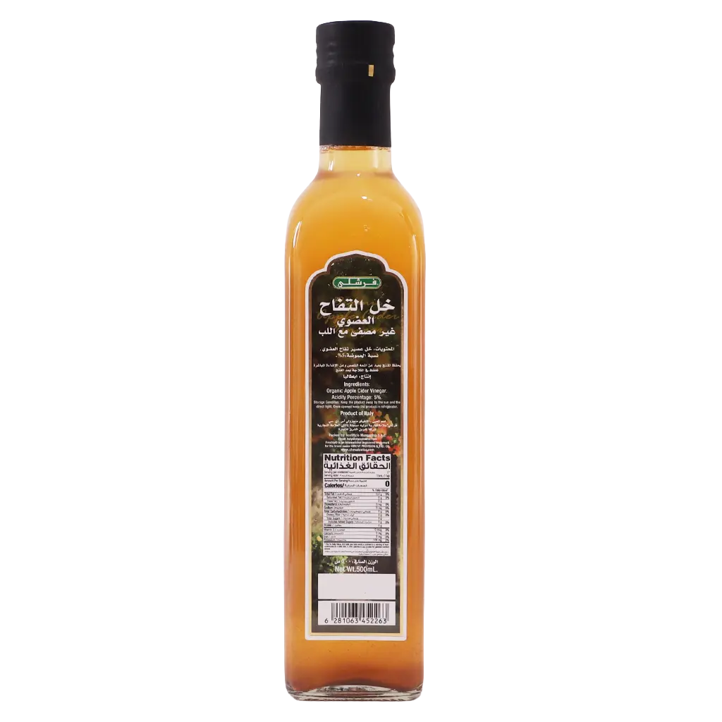 Freshly Organic Apple Cider Vinegar 500 ml - view 3
