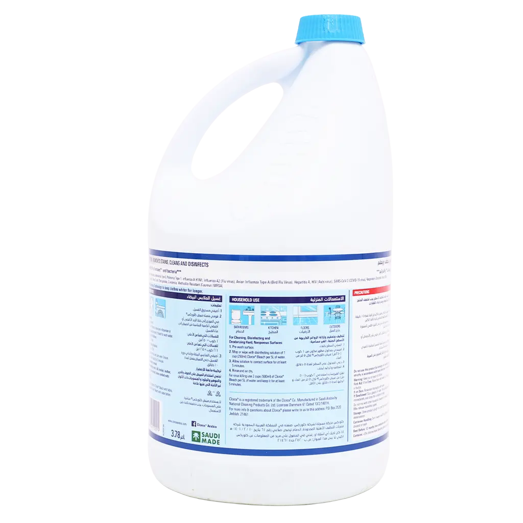 Clorox Bleach Lavender 3.78 L - view 3