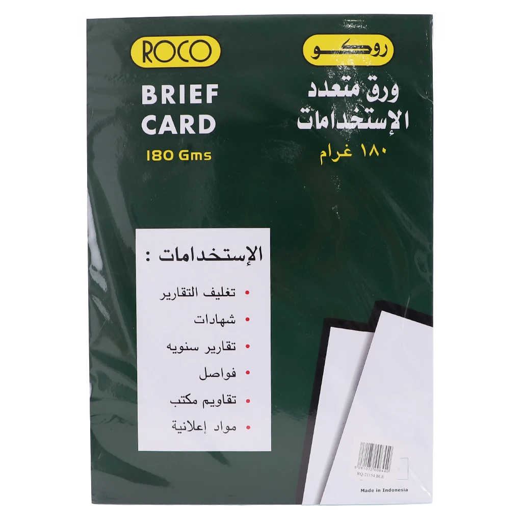 Roco Brief Card Stock Plain Blue A4 180 gsm 50 Sheets