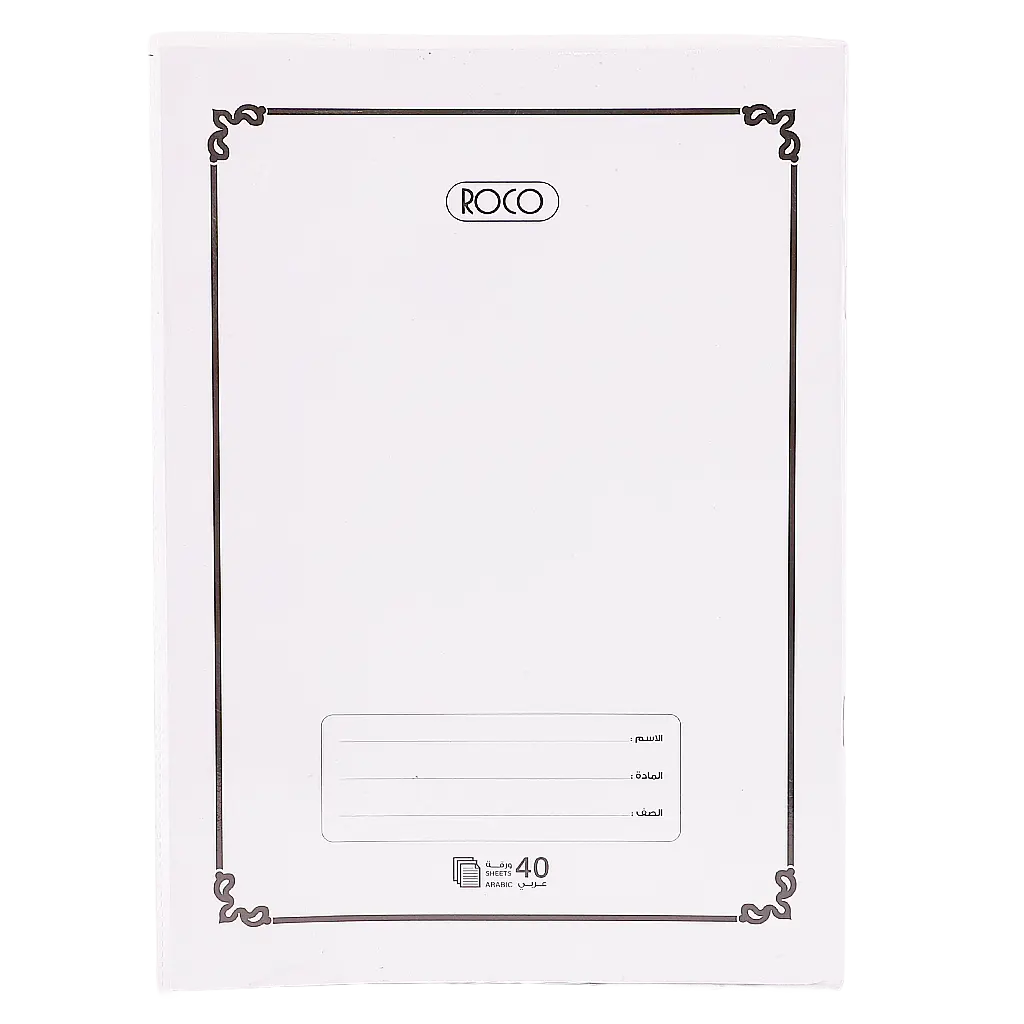 Roco Exercise Book B5 40 Sheets  Single Ruled Arabic - view 1