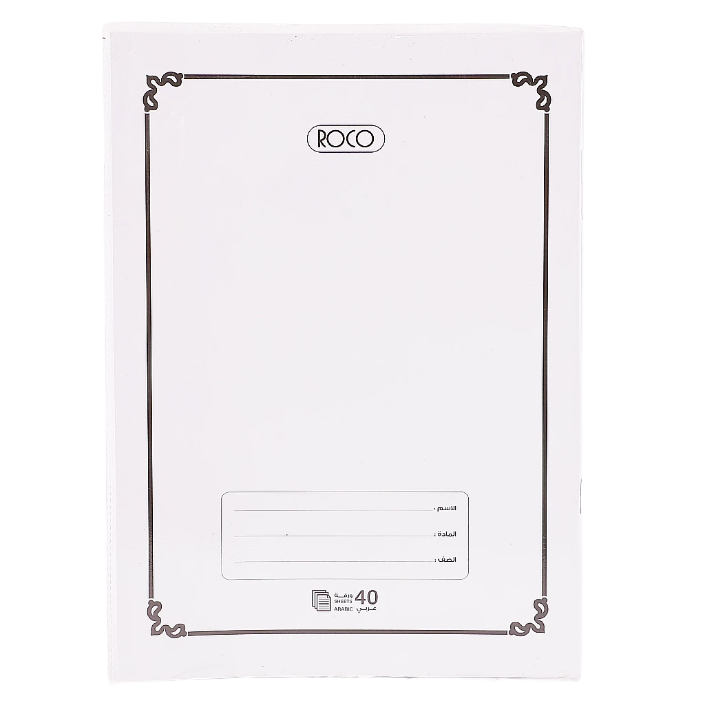 Roco Exercise Book B5 40 Sheets  Single Ruled Arabic