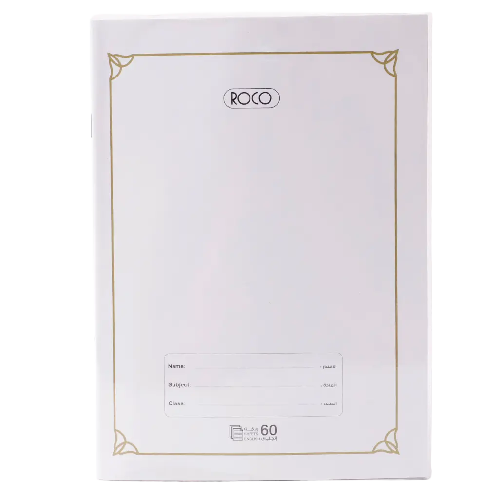 Roco Eercise Book 60 Sheets Double Ruled English White - view 1
