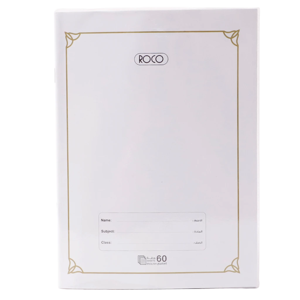 Roco Eercise Book 60 Sheets Double Ruled English White
