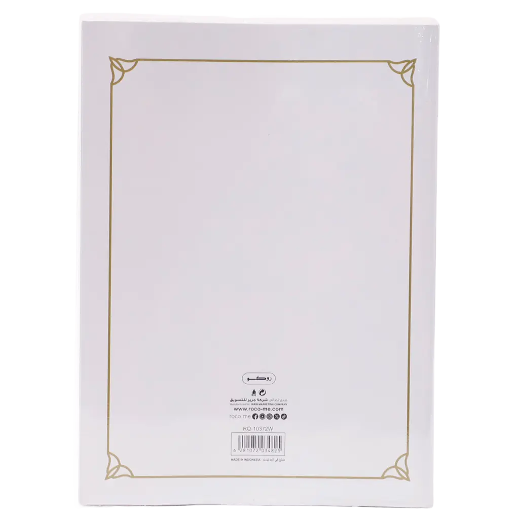 Roco Eercise Book 60 Sheets Double Ruled English White - view 2