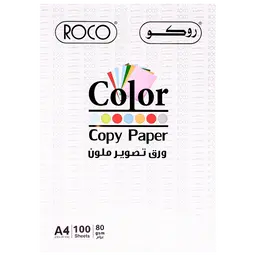 ‎100‎ ورقة ‎80‎ جم A4‎ عادي ملون بيج أزرق أخضر وردي أصفر ‎كولور‎ ورق تصوير ‎روكو‎‎