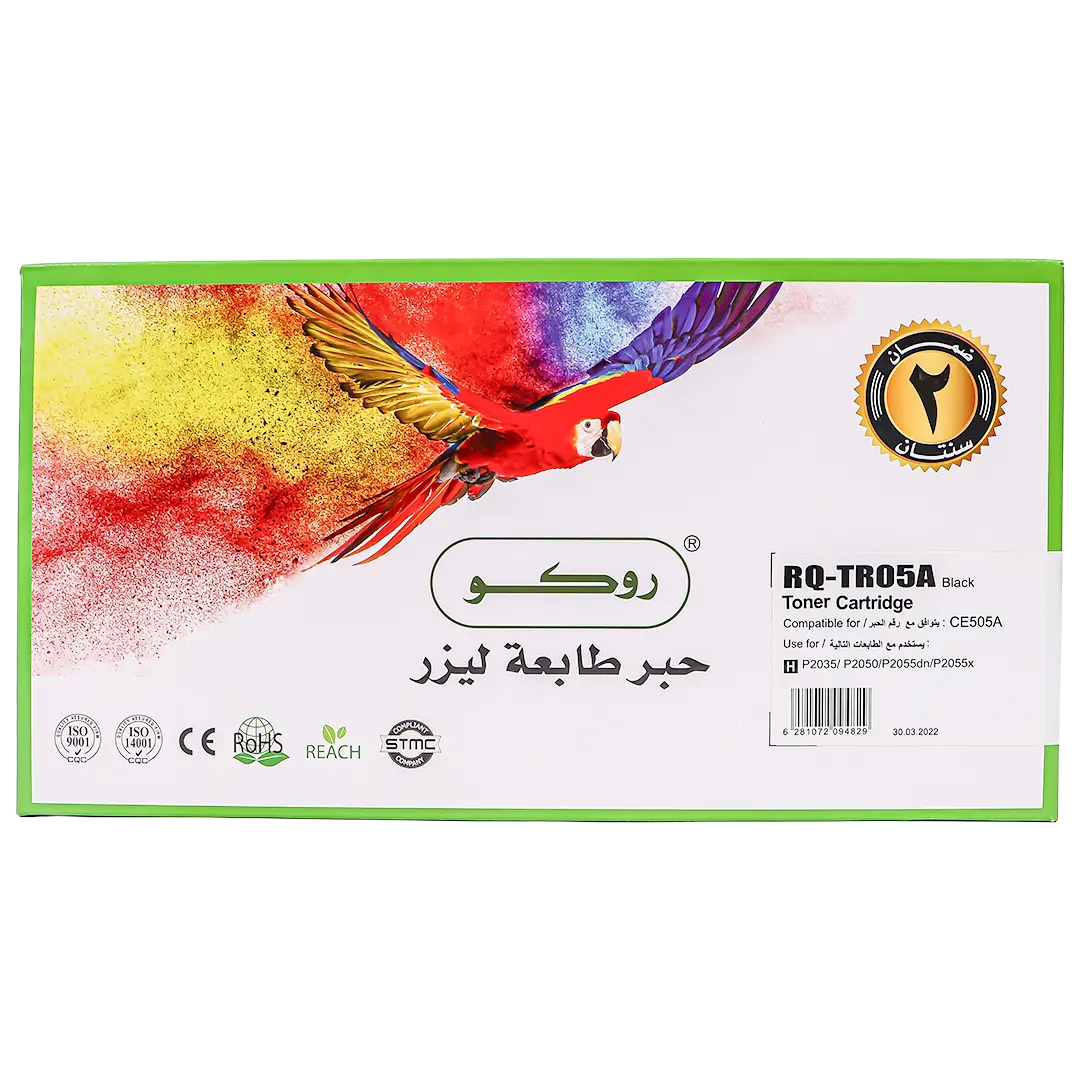 Roco Toner Cartridge 05A Model Ce505A Laser Toner For Hp Laserjet Pro Black  - view 2