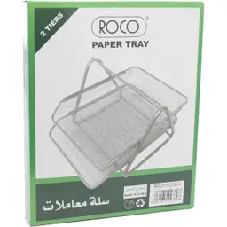 روكو حاوية مستندات مكتبية عدد 2 أرفف أي فور  شبكي فضي