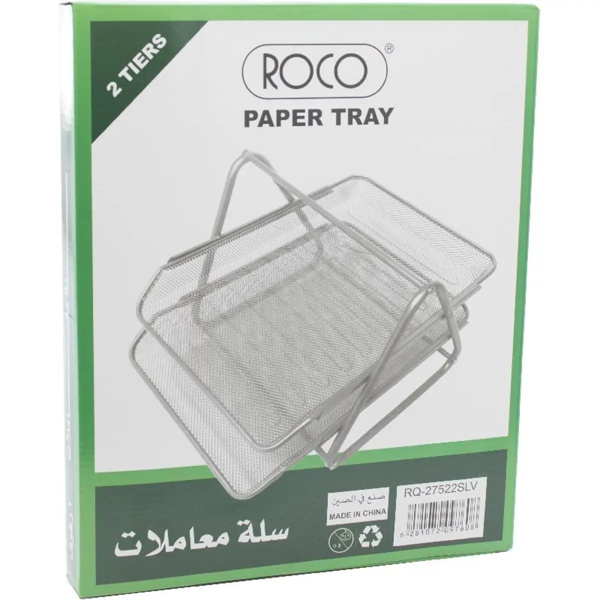 Roco Letter Tray 2 Tiers A4 Mesh Silver - view 1