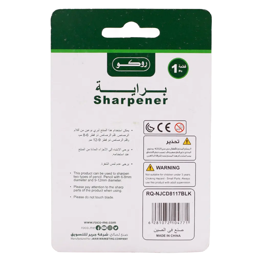 Roco Pocket Sharpener 2 Holes Black - view 2