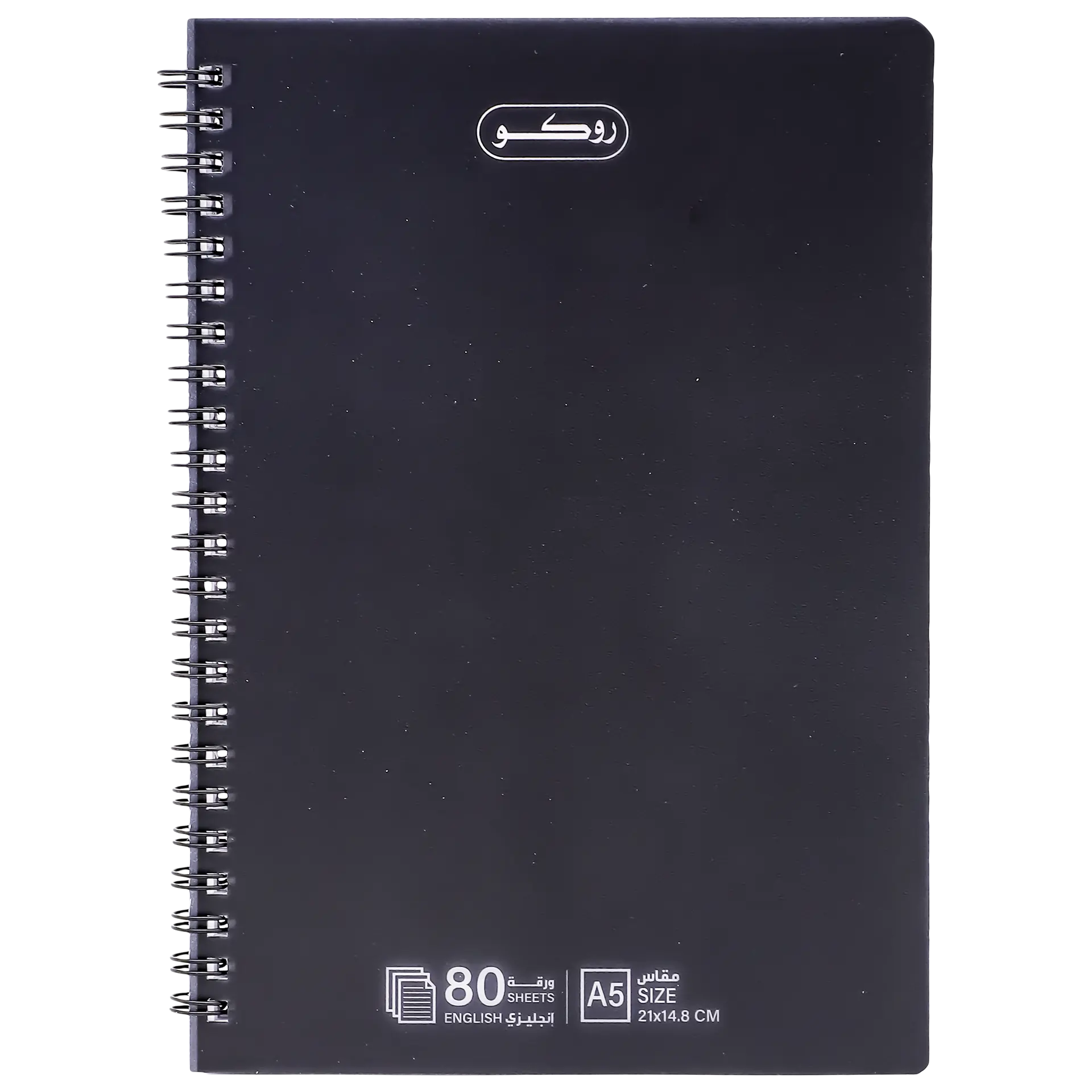 Roco Notebook 80 Sheets Double Ruled  English Black A5 - view 1