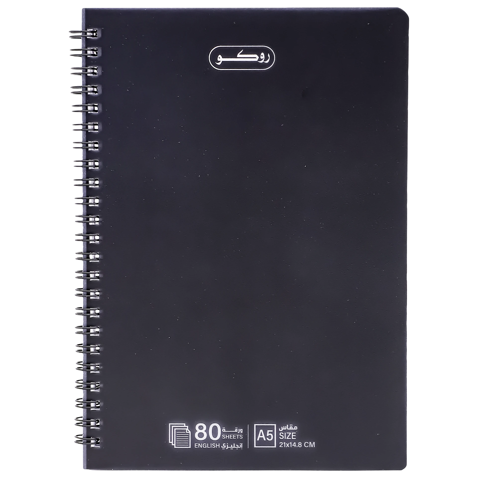 Roco Notebook 80 Sheets Double Ruled  English Black A5