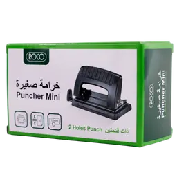 ‎صغير خرامة ورق مكتبي 2 ثقب حتى 10 ورقات من 80 جرام 12 ورقة من 70 جرام اسود ‎روكو‎‎