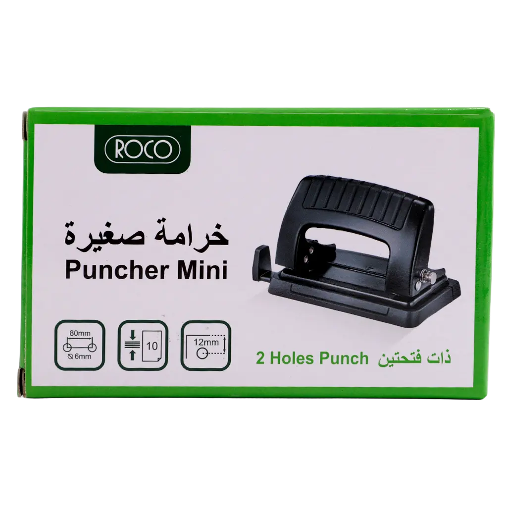 Roco Small Desk Puncher 2 Holes up to 10 Sheets of 80 gsm;12 Sheets of 70 gsm Black - view 2