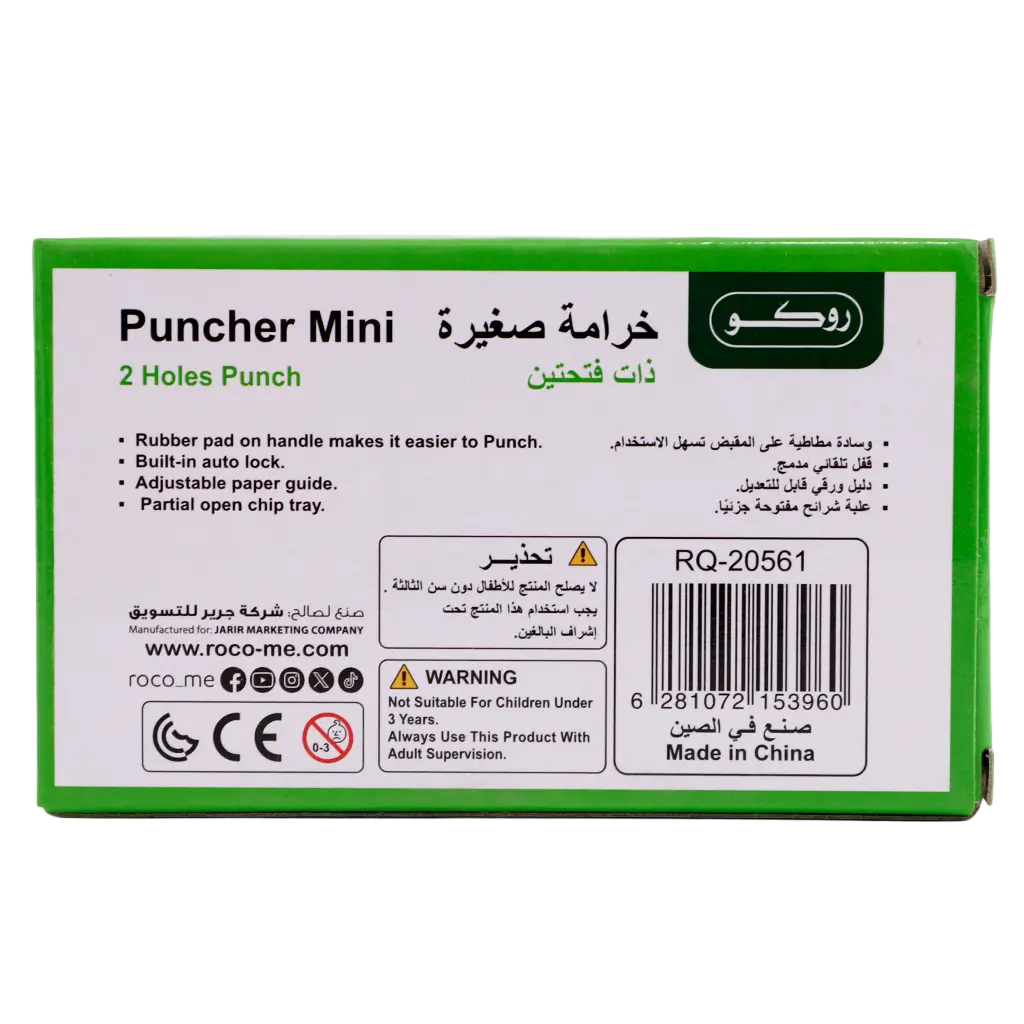 Roco Small Desk Puncher 2 Holes up to 10 Sheets of 80 gsm;12 Sheets of 70 gsm Black - view 3