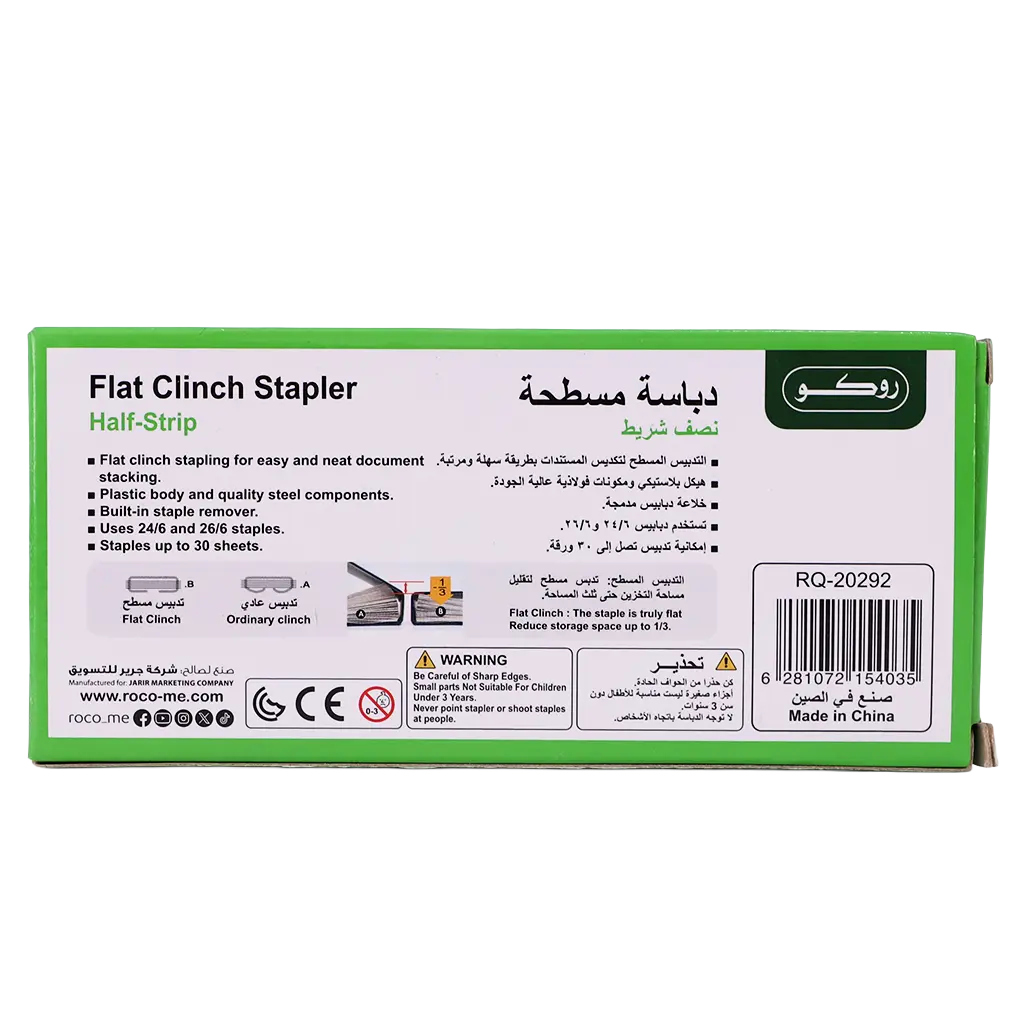 Roco STAPLER FLAT CLINCH HALFSTRIP - view 3