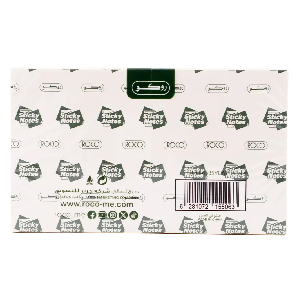 Roco Lined Self Stick Notes 75 X 125 mm 100 Notes Yellow - view 2