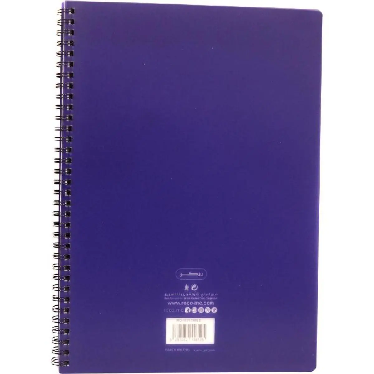 Roco Notebook A4  Single Ruled  Arabic 100 Sheets Aqua - view 6