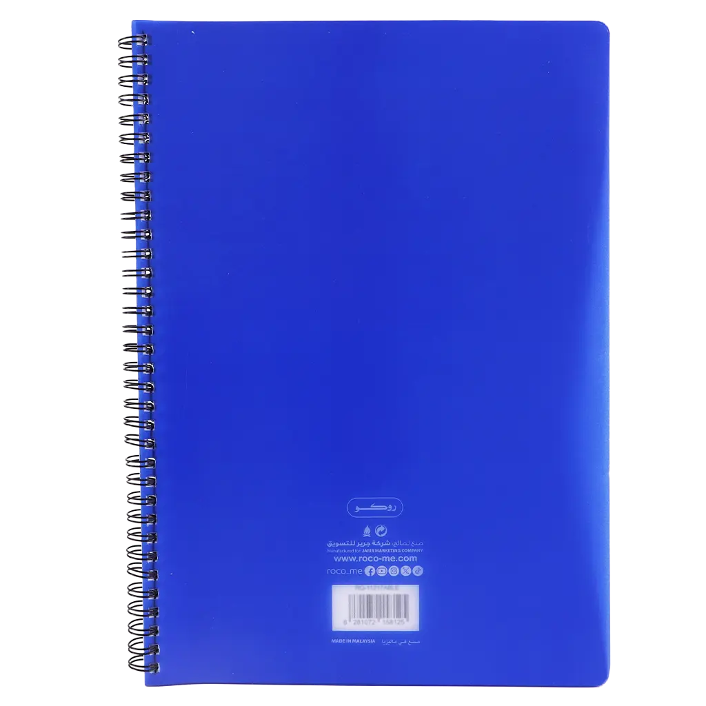 Roco Notebook A4  Single Ruled  Arabic 100 Sheets Blue - view 2