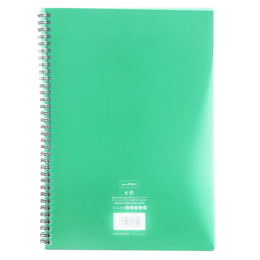 Roco Notebook A4  Single Ruled  Arabic 100 Sheets Green - view 2