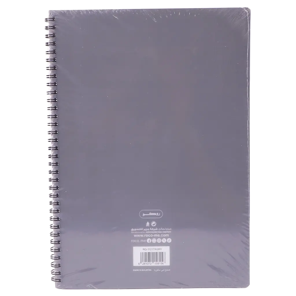 Roco Notebook A4  Single Ruled  Arabic 100 Sheets Grey - view 2