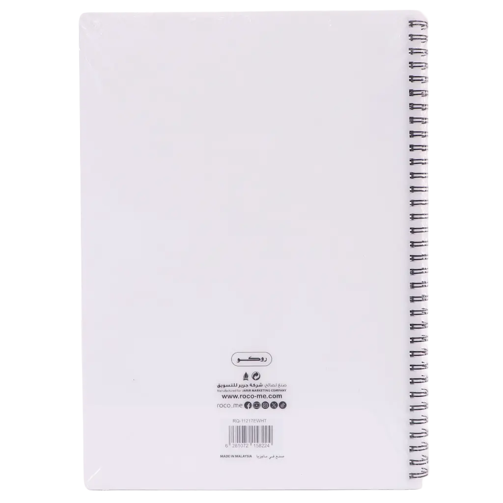 Roco Notebook A4 Double Ruled English 100 Sheets White - view 2