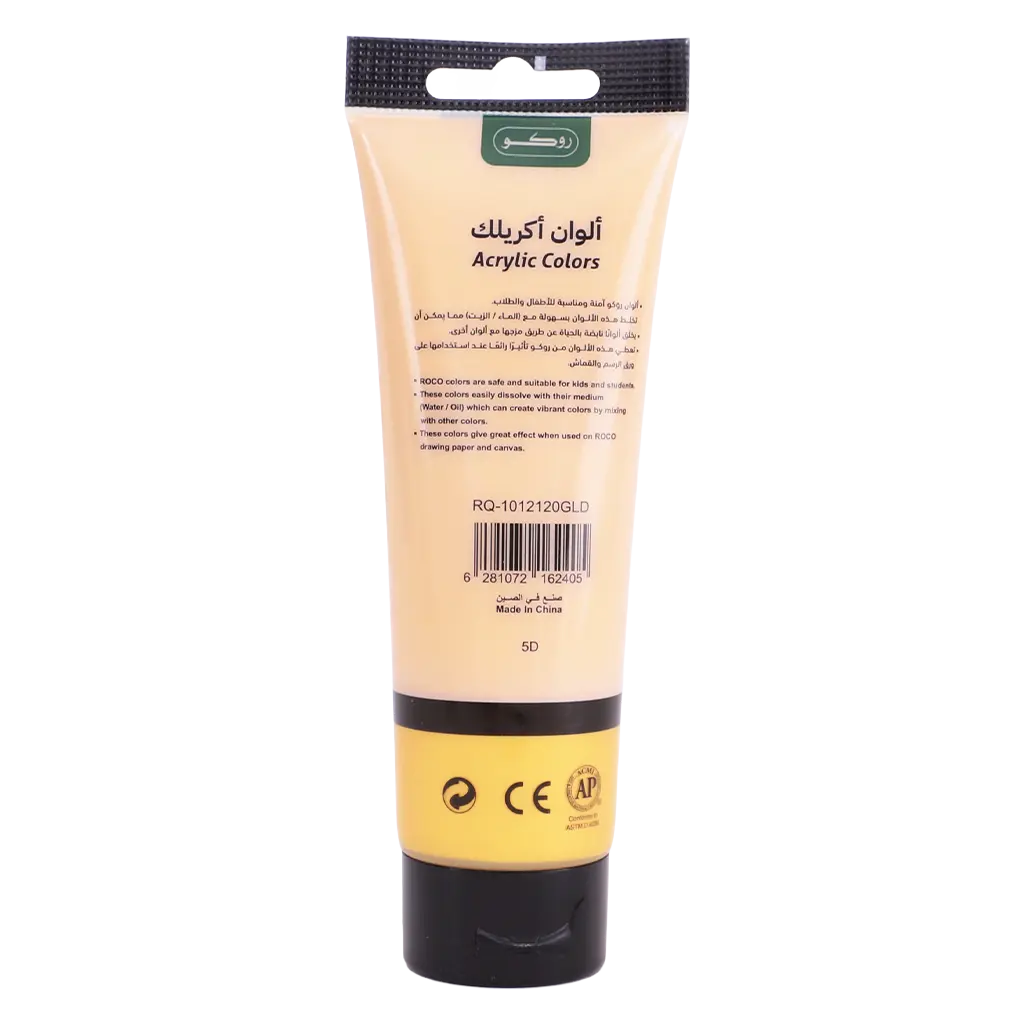 Roco Acrylic Color Paint Gold 120.00 ml  4.22 oz  - view 2