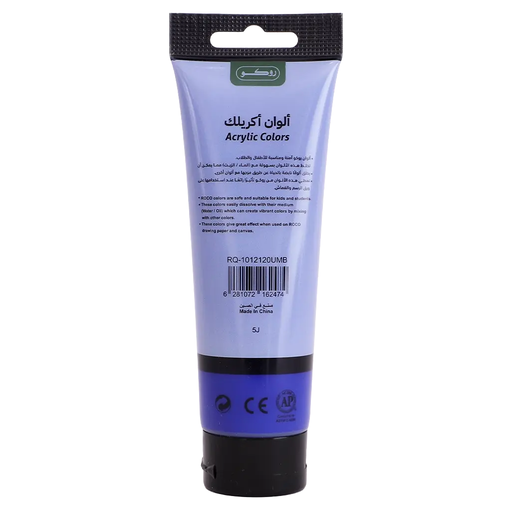 Roco Acrylic Color Paint Ultramarine Blue 120.00 ml  4.22 oz  - view 2