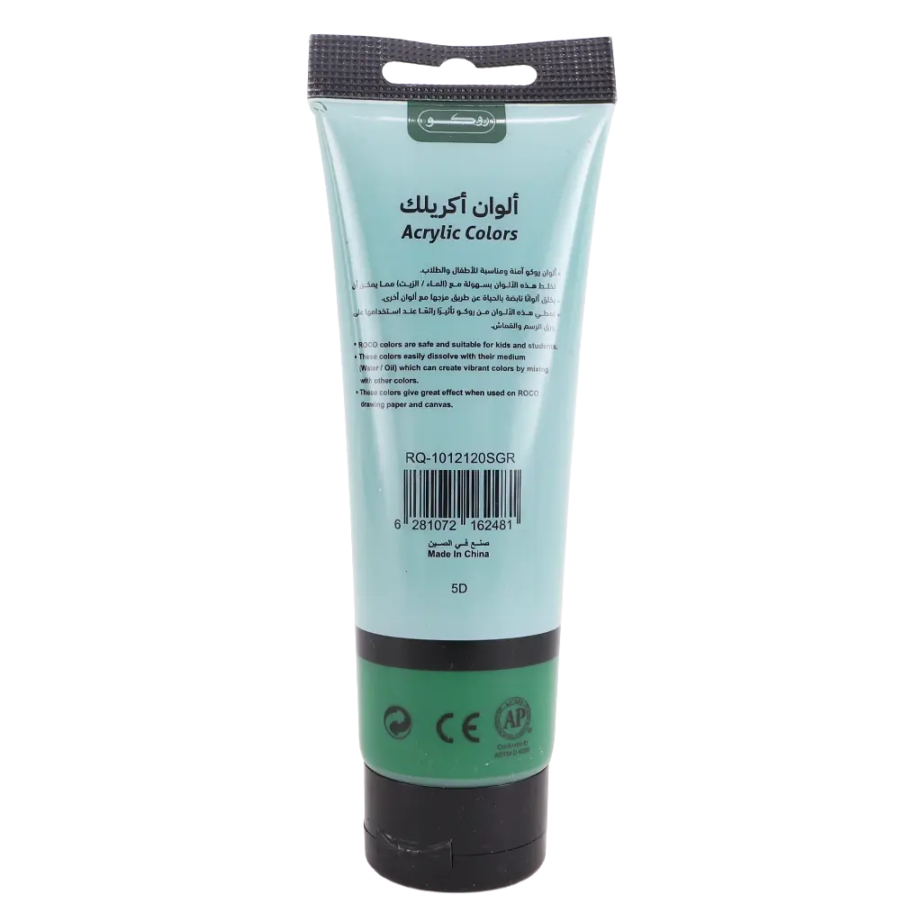 Roco Acrylic Color Paint Sap Green 120.00 ml  4.22 oz  - view 2