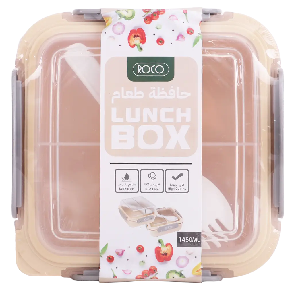 Roco Lunch  Box Squar 1450Ml Beige - view 1