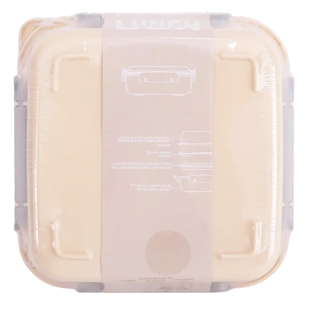Roco Lunch  Box Squar 1450Ml Beige - view 2