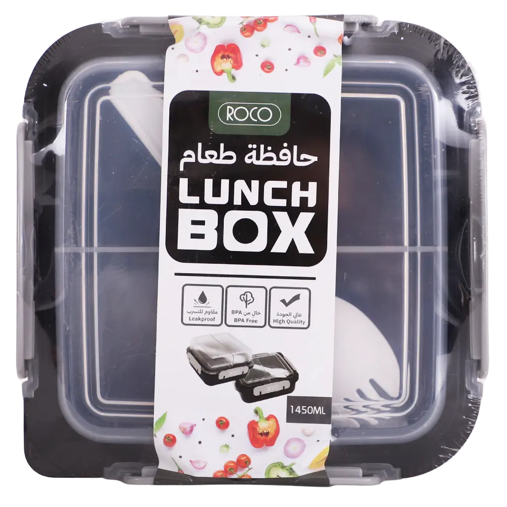 Roco Lunch  Box Squar 1450Ml Black - view 1