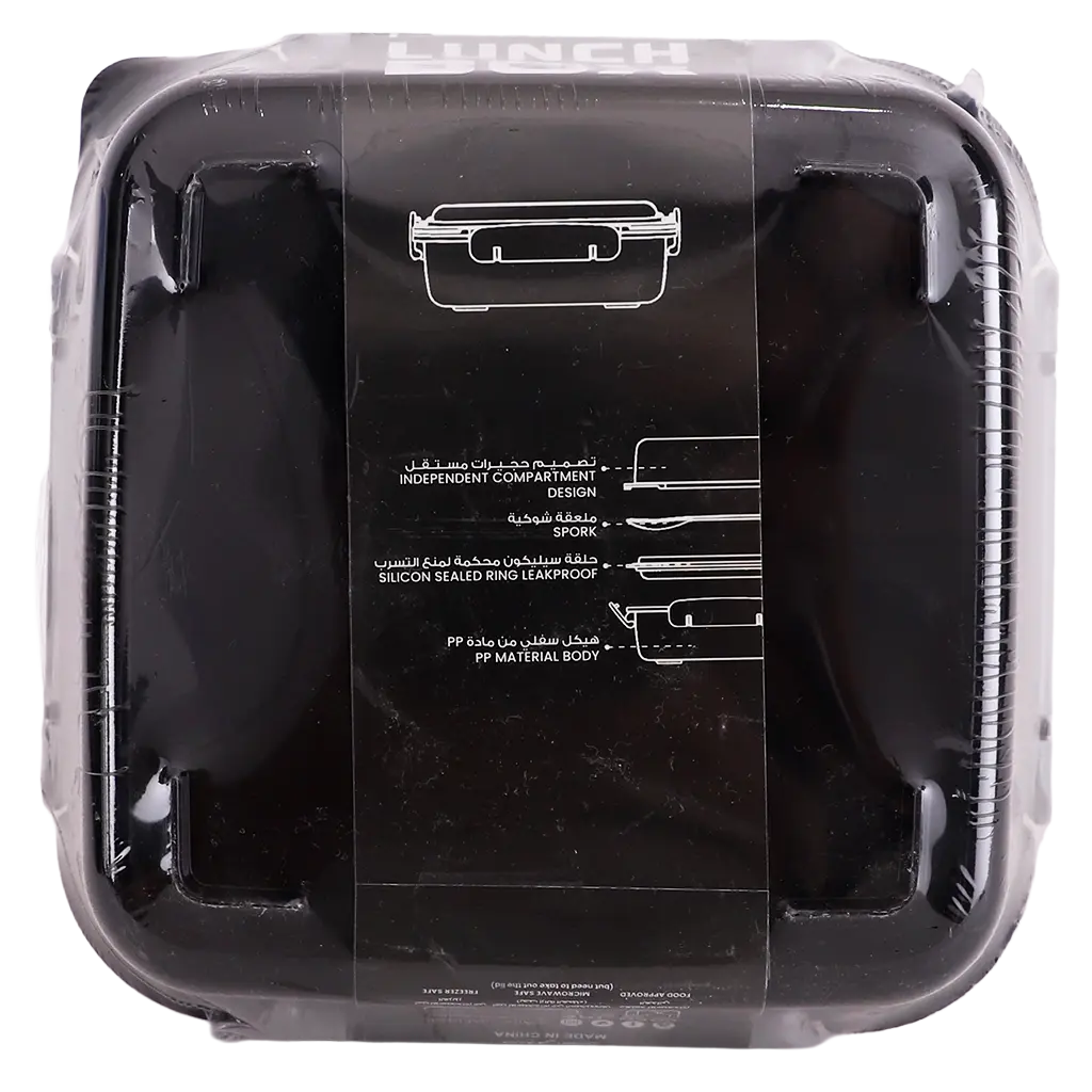 Roco Lunch  Box Squar 1450Ml Black - view 2