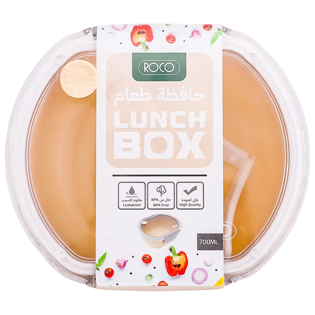 Roco Lunch  Box Oval 700Ml Beige - view 1