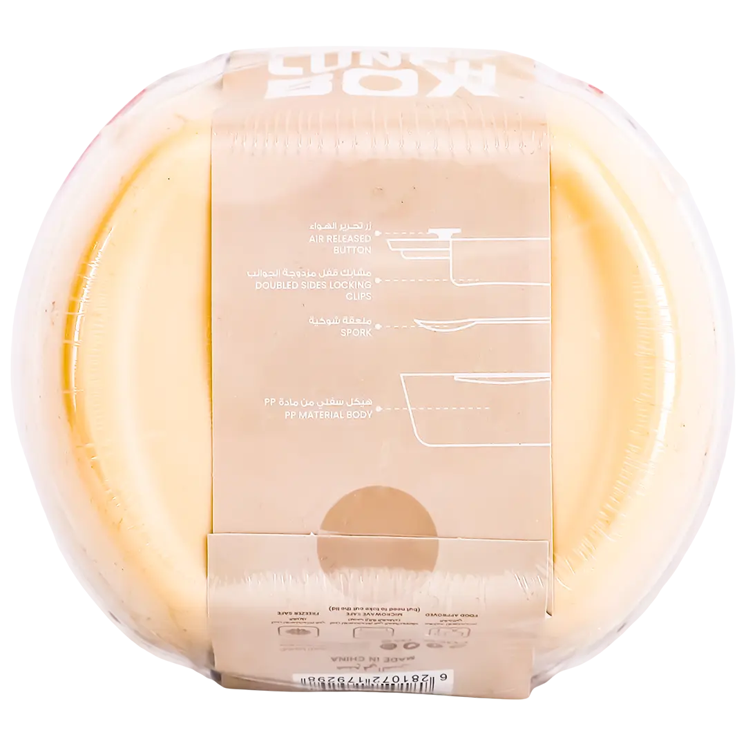Roco Lunch  Box Oval 700Ml Beige - view 3