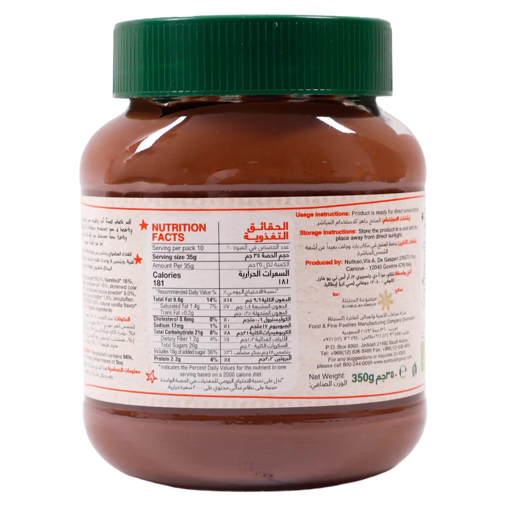 Wellness Chocolata & Hazelnut Organic Spread 350 gr - view 2