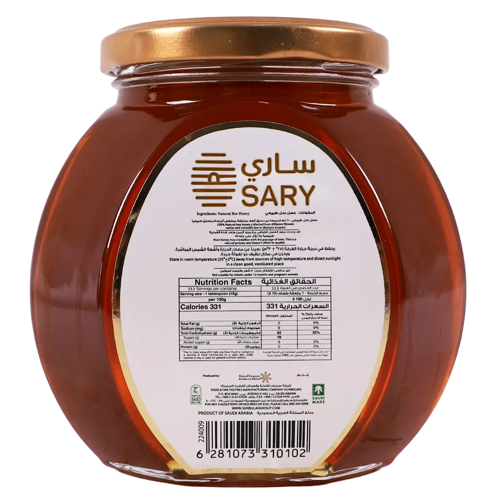 Sary Natural Honey 500gm - view 2