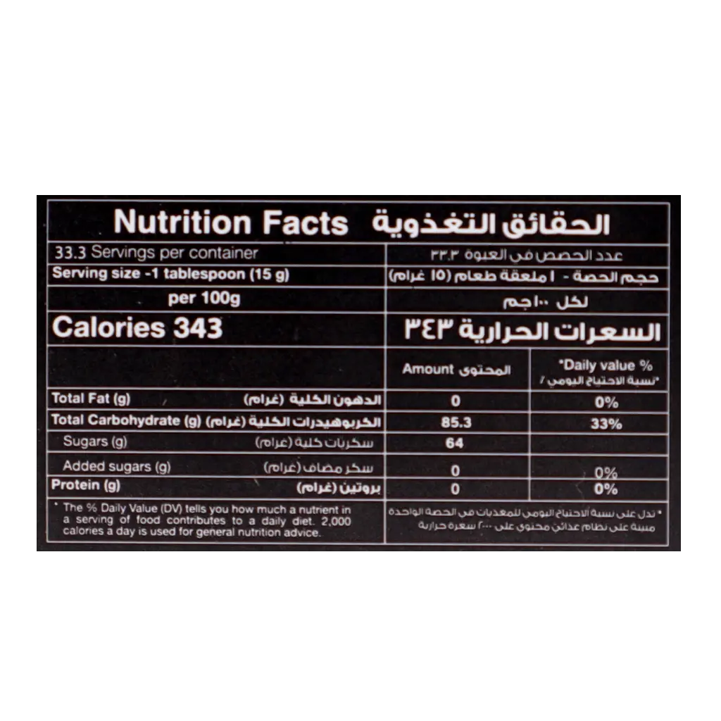 Sary Sidr Honey 500gm - view 3