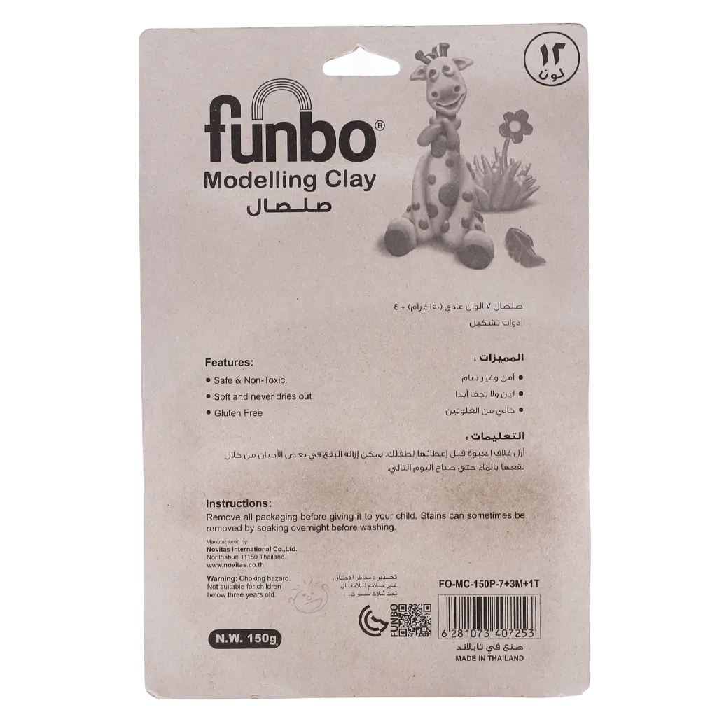 Funbo Clay 12 Pastel Colors 150 gm  5 Tools - view 2