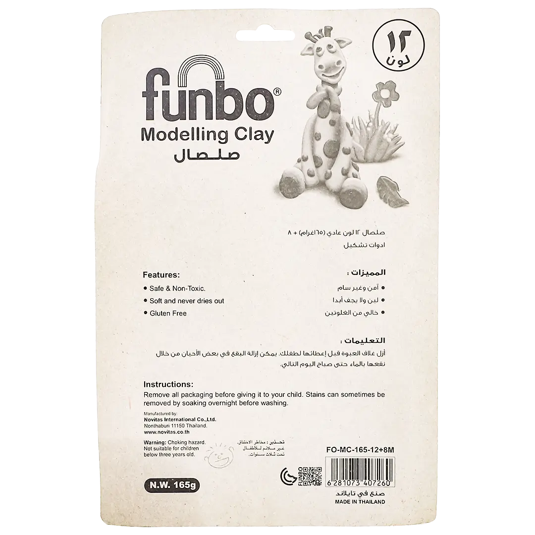Funbo Clay 12 Colors 165 gm 8 Tools - view 2