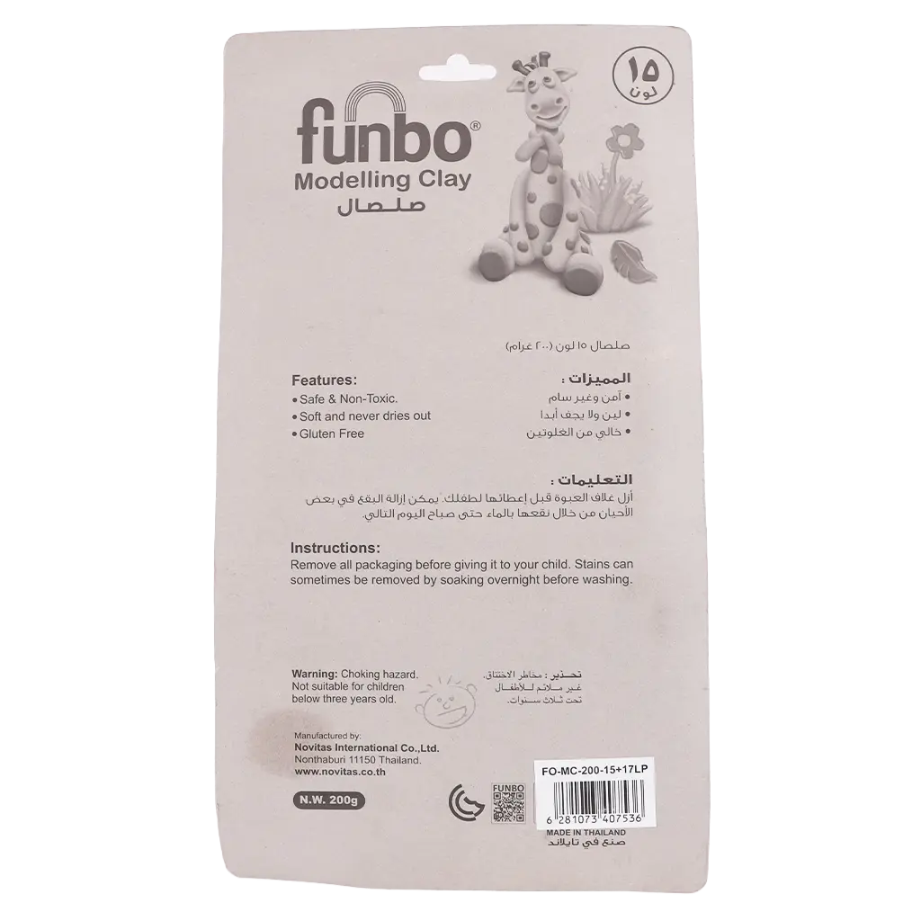 Funbo Clay 15 Pastel Colors 200 gm +16 Arabic Letters +1 Roll - view 2